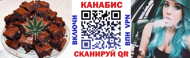 где купить наркоту Абдулино Еда ТГК конопля