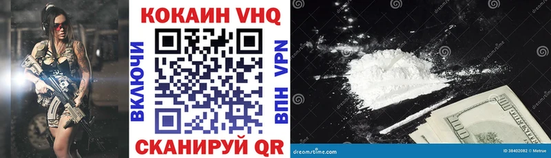 Cocaine Колумбийский  Абдулино 