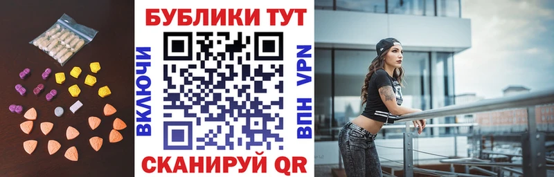 Ecstasy ешки кракен ССЫЛКА Абдулино что такое