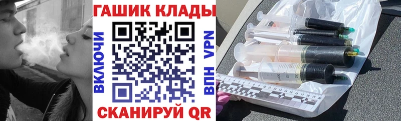 ГАШ Ice-O-Lator  купить   Абдулино 