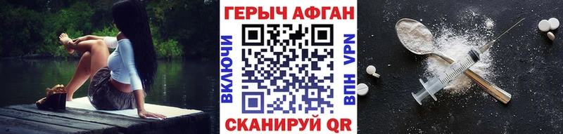 ГЕРОИН белый  купить   Абдулино 