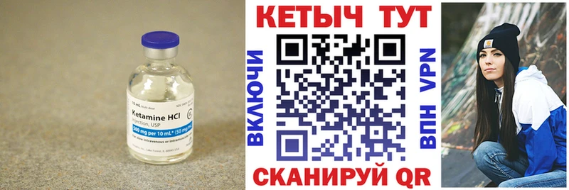 купить наркоту  Абдулино  КЕТАМИН ketamine 