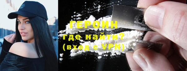 jwh Саяногорск