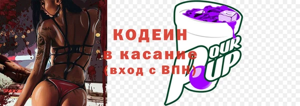 таблы Абинск