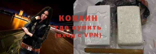 COCAINE Абдулино