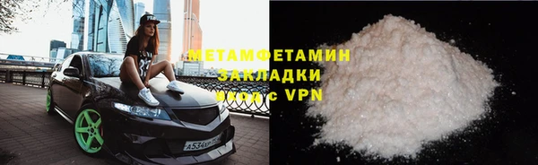 COCAINE Абдулино