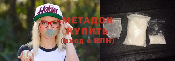 COCAINE Абдулино