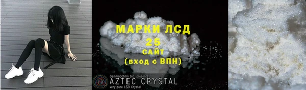 COCAINE Абдулино