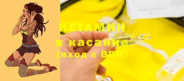 таблы Абинск