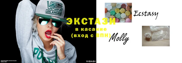 COCAINE Абдулино