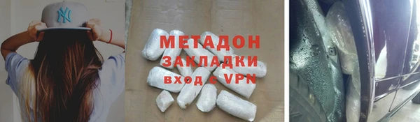 таблы Абинск