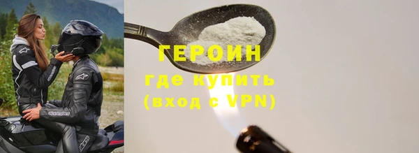 COCAINE Абдулино