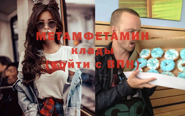 эйфоретик Абаза