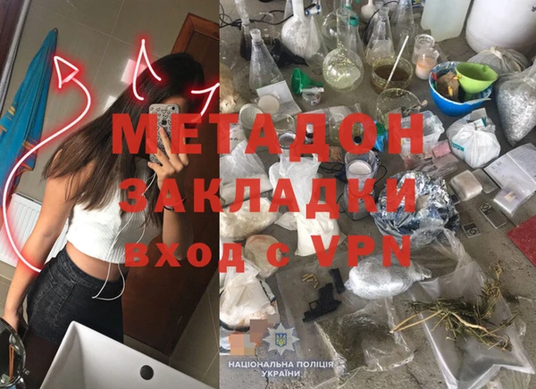 эйфоретик Абаза