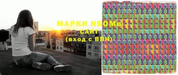эйфоретик Абаза