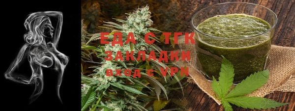 COCAINE Абдулино