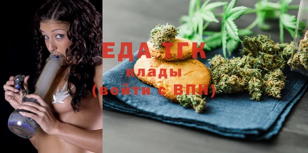 COCAINE Абдулино