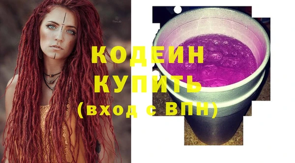 PSILOCYBIN Сафоново