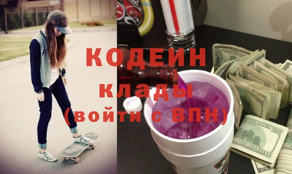 таблы Абинск