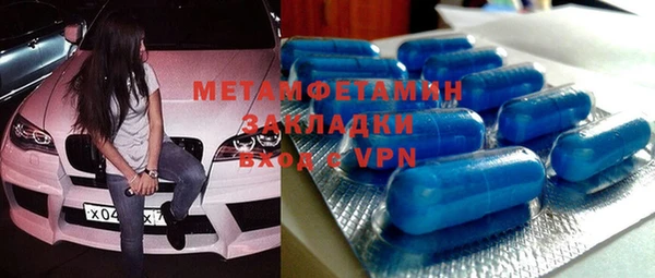 эйфоретик Абаза
