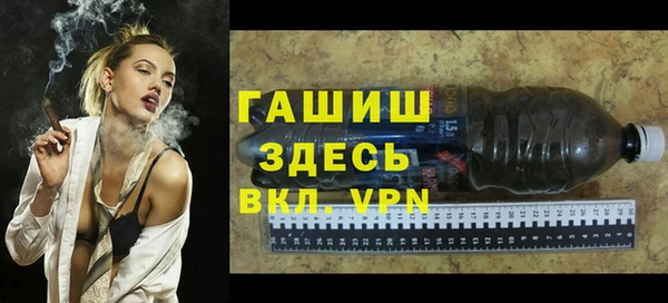 таблы Абинск