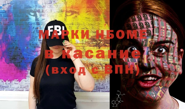 таблы Абинск