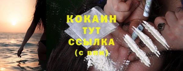 COCAINE Абдулино