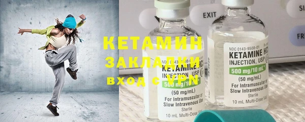 таблы Абинск