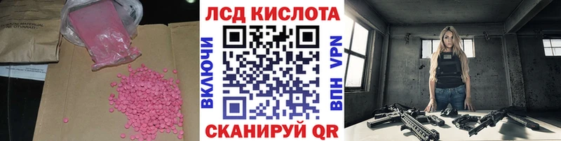 наркота  Абдулино  Лсд 25 экстази кислота 