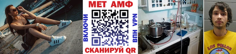 МЕТАМФЕТАМИН пудра  Абдулино 